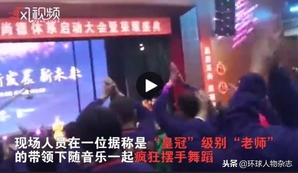 权健董事长束昱辉演讲视频,权健集团创始人束昱辉