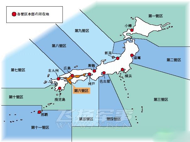 专职应对*鱼岛钓**海域，详解日本海上保安厅第十一管区