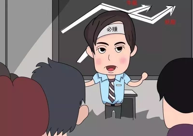 鑲＄鎺ㄨ崘鑲＄エ濂楄矾,鑲＄鑽愯偂