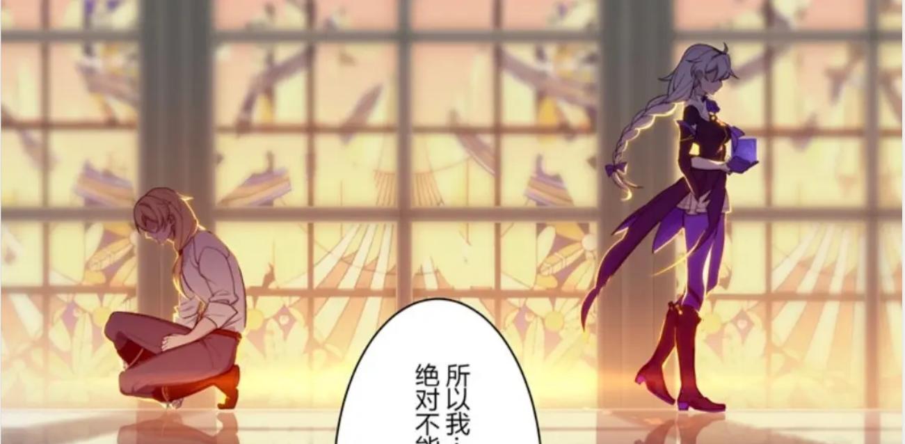 崩坏3奥托真神,符华被奥托一枪爆头后复活了吗