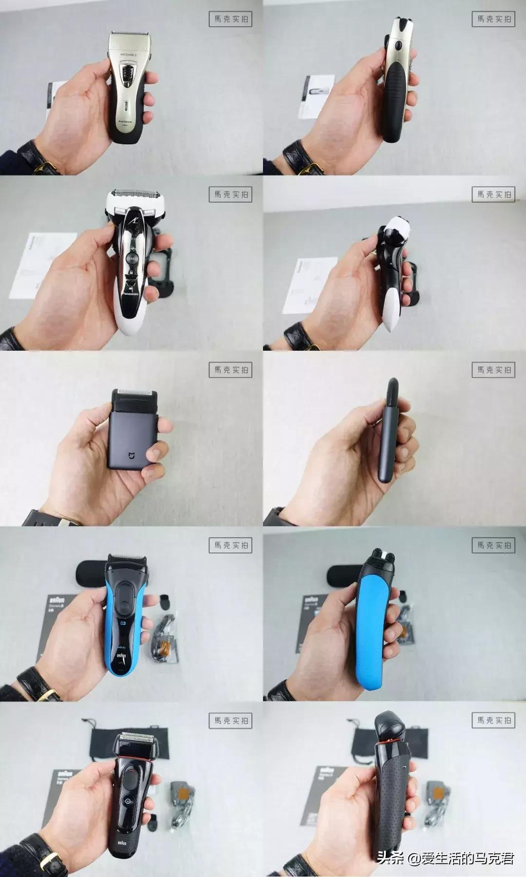 我要买电动剃须刀,剃须刀你买对了吗