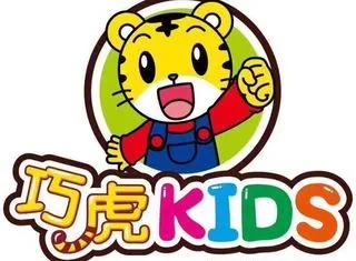 北京巧虎kids通州,北京巧虎早教关门事件