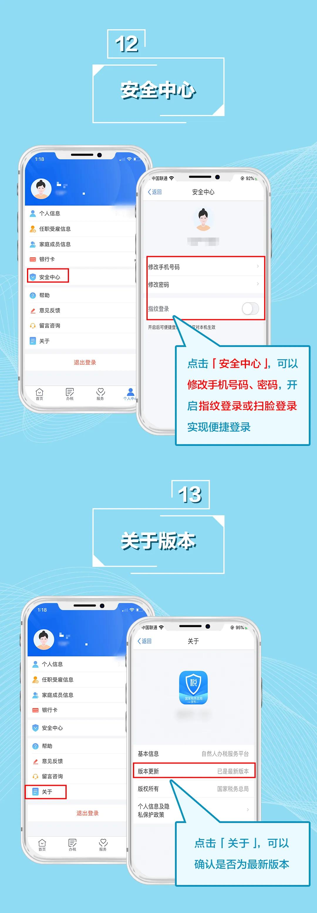 如果您收到了这条短信,请务必高度重视!6月不办完,罚款一万