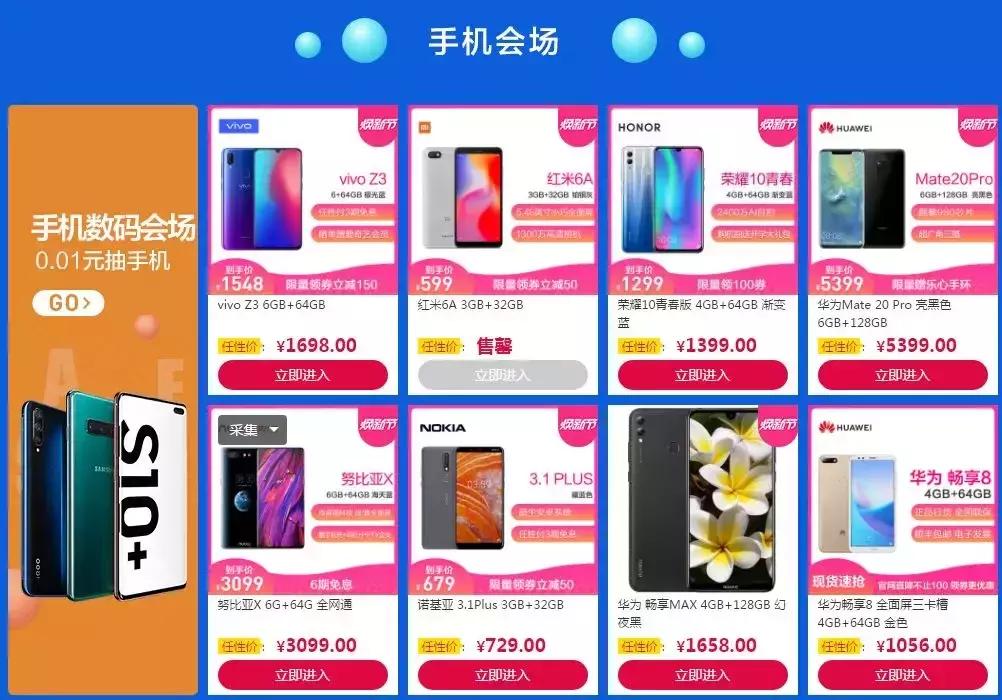 京东和苏宁易购iphone,iphone京东比天猫便宜为什么