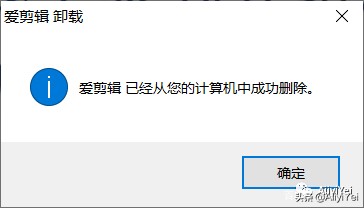 爱剪辑收费吗,爱剪辑为啥还要钱
