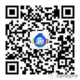 汽开区六中团委卓越教育,长春市汽开区第六中学重点班