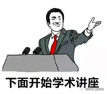 牙齿大面积龋坏牙冠都没了还疼,龋病牙体缺损的手术治疗