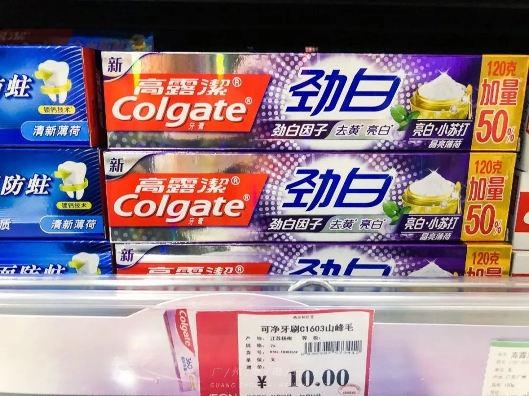 永旺十元均一活动推荐商品,2020永旺10元均一活动时间