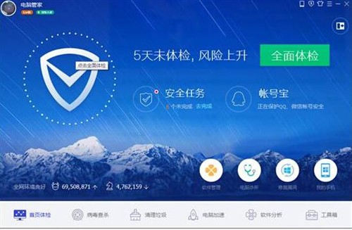 中国杀毒软件十大排名,杀毒软件排行2018