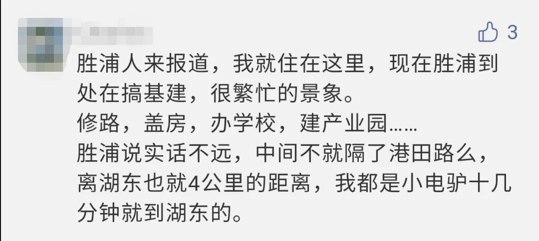 快了！星海集团胜浦九年制学校2022年投入，一二手房反馈不一