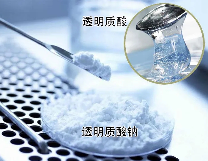 芙荑说成分：玻尿酸，补水界的“扛把子”