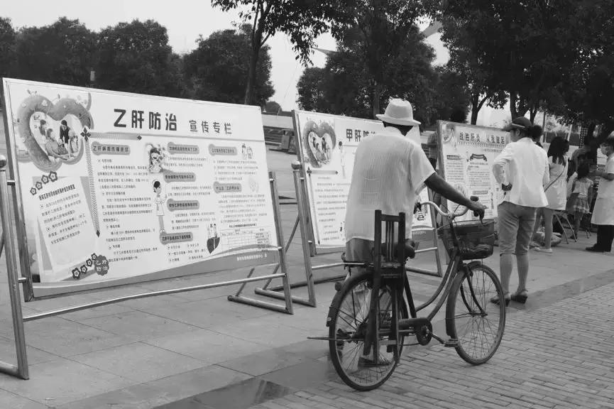 乙肝患者怎么克服焦虑恐慌心理,乙肝一次性传播的几率多大