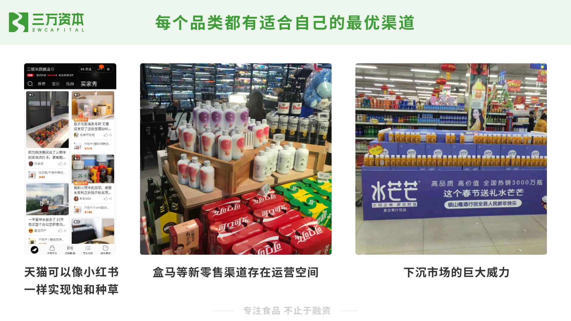 网红食品成功的秘诀,网红食品能从哪些方面介绍