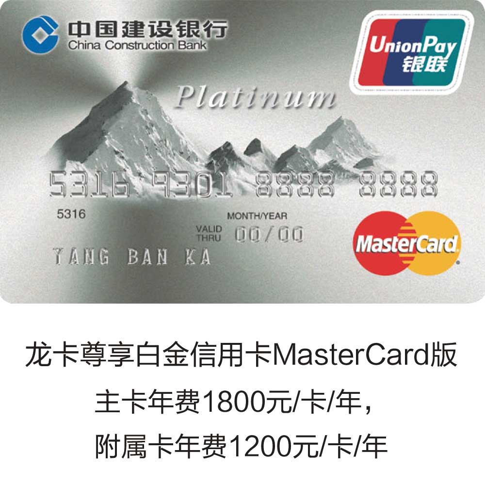 屌丝三白还值得拥有吗大山白（建行尊享白）性价比或更高