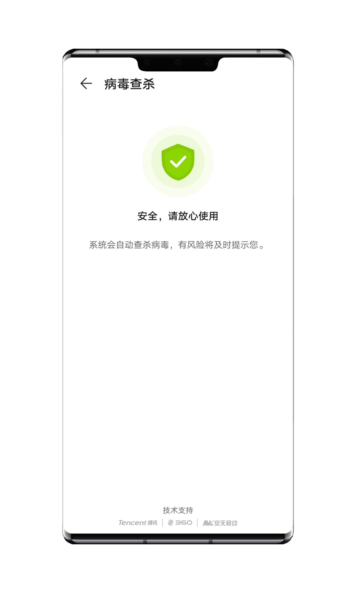 emui10没有手机助手,emui10升级后有啥优点