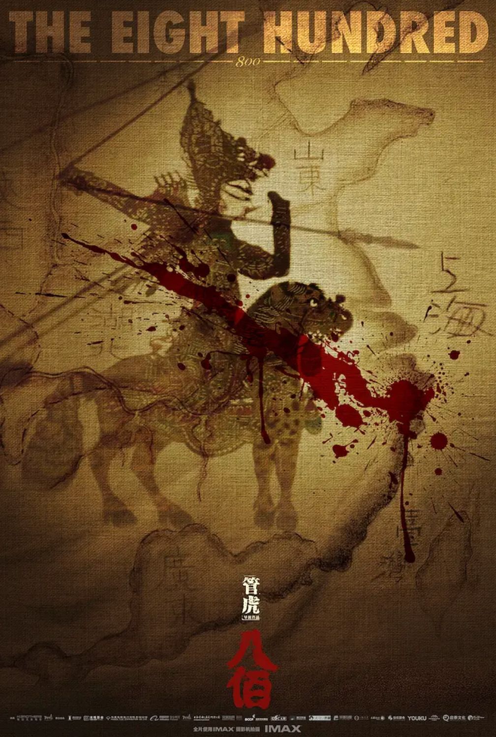 2019年华语喜剧电影排行榜,18年华语电影十佳