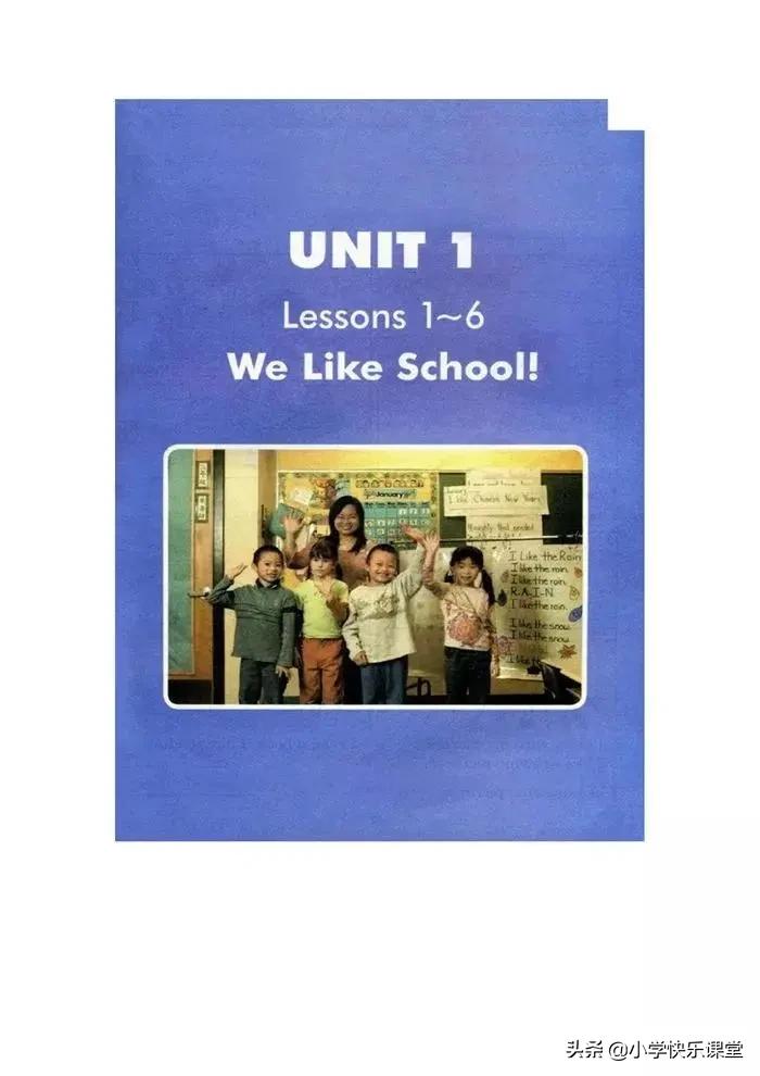 冀教版三年级英语上册againplease,冀教版英语三年级上册课本跟读