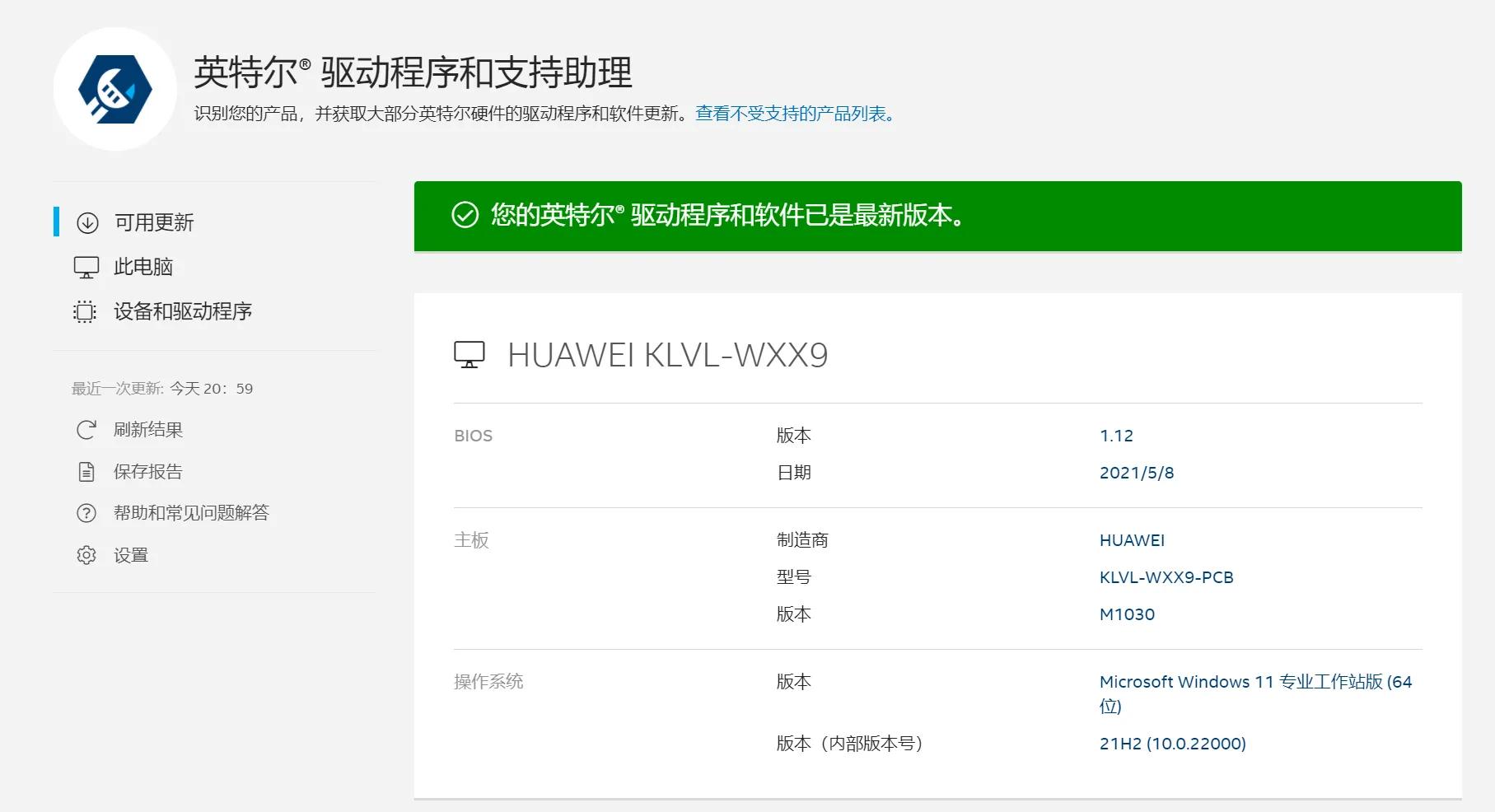 华为matebook142020锐龙版r7,华为matebook14锐龙版r7