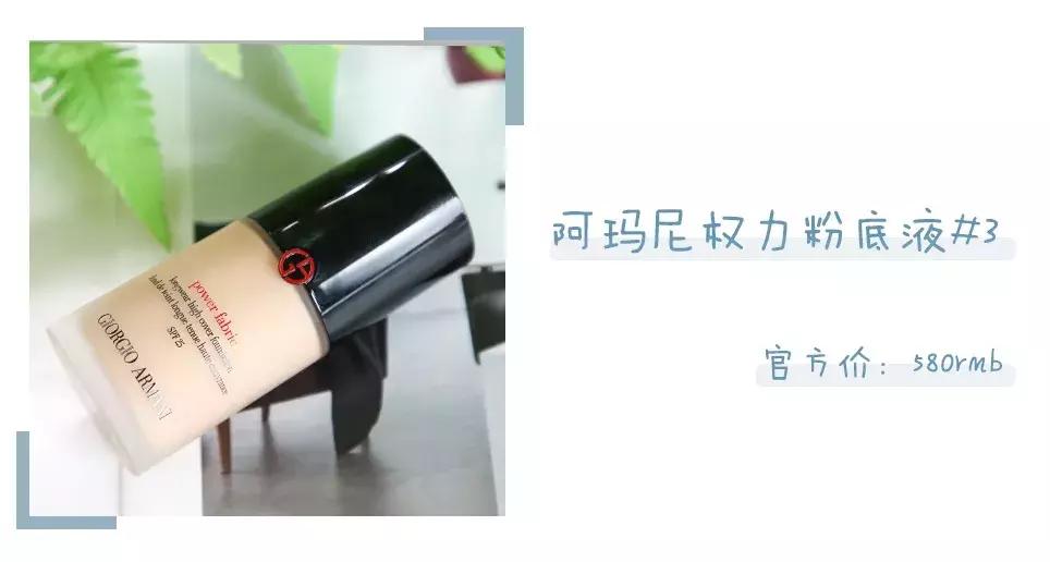 粉底液1000多一瓶养肤测评,粉底液大牌几千