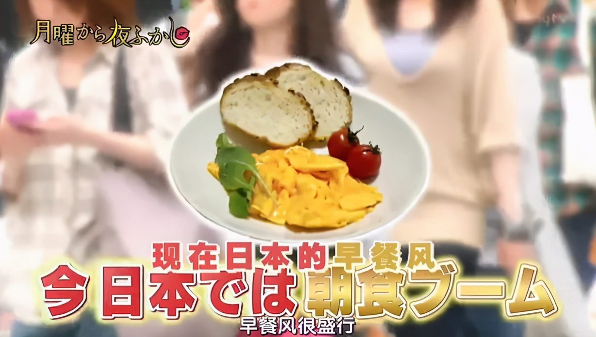 霓虹干饭人，用早餐开启元气满满的一天