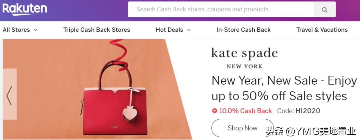 网购最省钱的优惠方法,网购返利最有效的方法