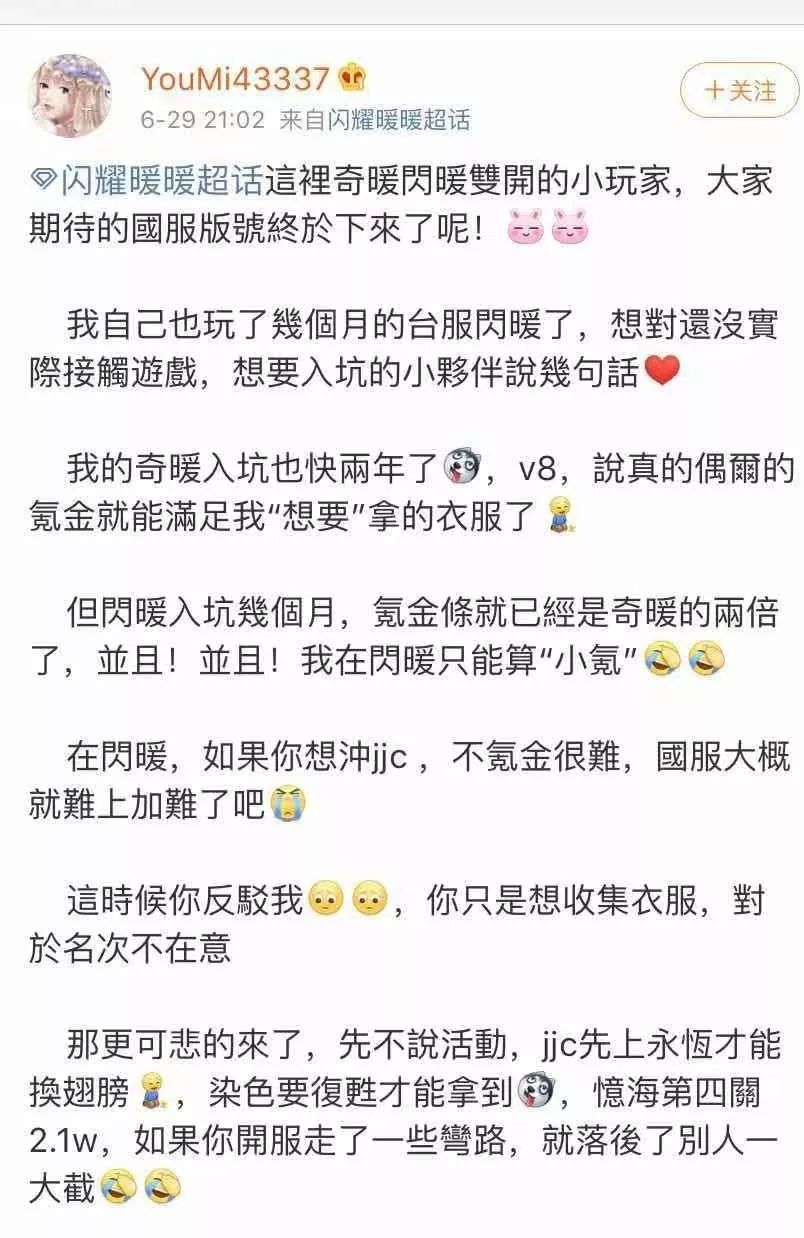 最近大家都在玩的换装游戏,一款男生女生都可以玩的换装游戏