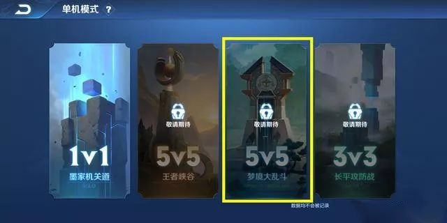 王者新英雄少司命上线时间,王者新英雄少司命真的会上线吗