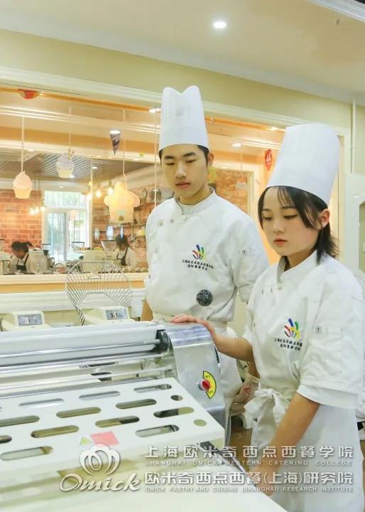 欧米奇专业西点培训,上海欧米奇西点西餐学院