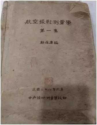 中国一共有几个测绘大学,测绘前十高校