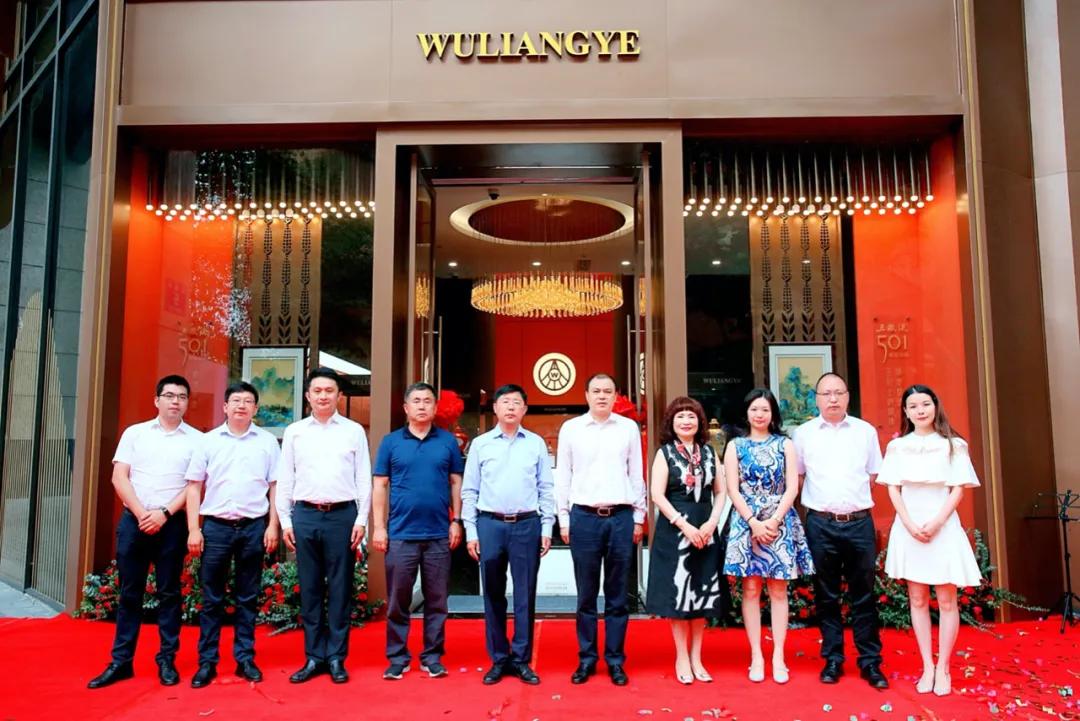 五粮液成都文化体验馆,五粮液全国首家文化体验馆