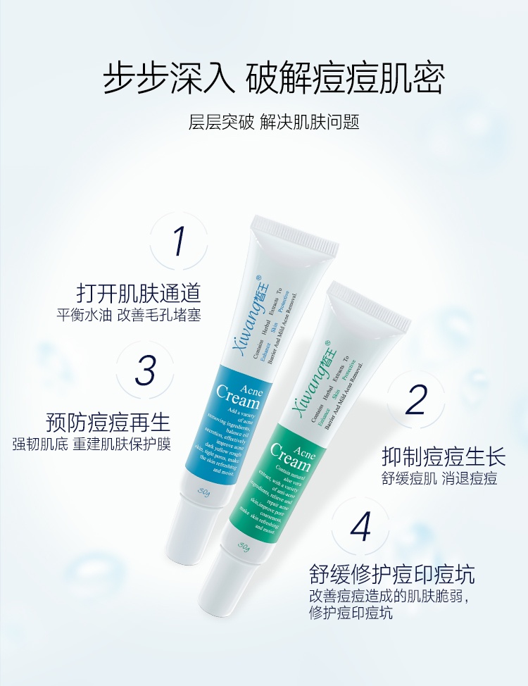 青春痘痘印怎样去除,如何有效的祛除痘印黑色和红色的