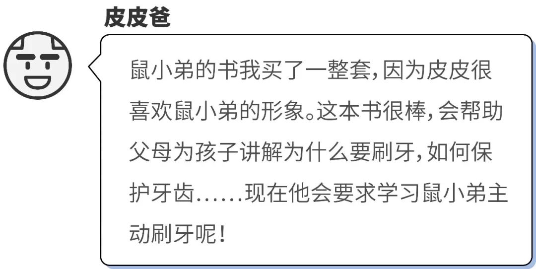 小朋友不刷牙怎么办,娃娃不刷牙怎么教育