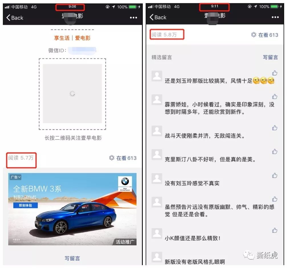 swisse益生菌软糖避雷,swisse水光瓶测评避雷