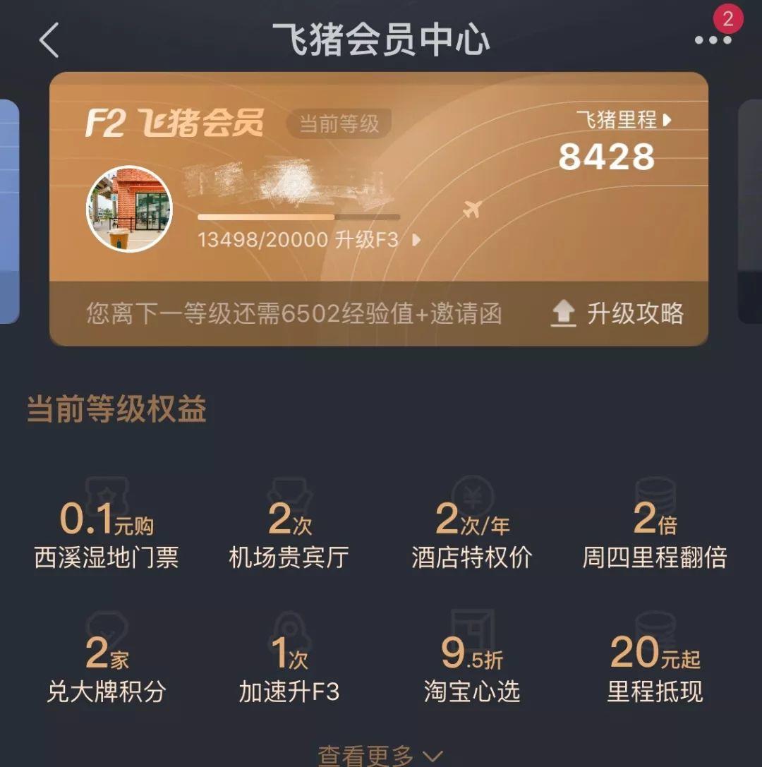 超猛!双十一机票全攻略!附君行义工项目航线最省钱买法