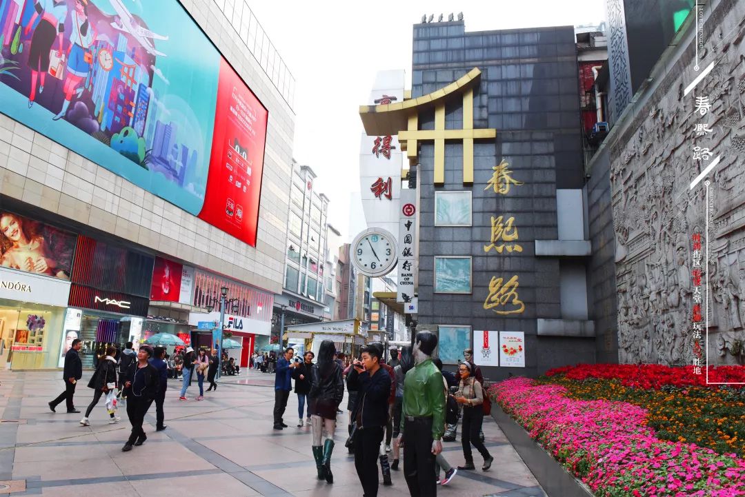 成都逛街除了春熙路还有哪里,成都春熙路逛街