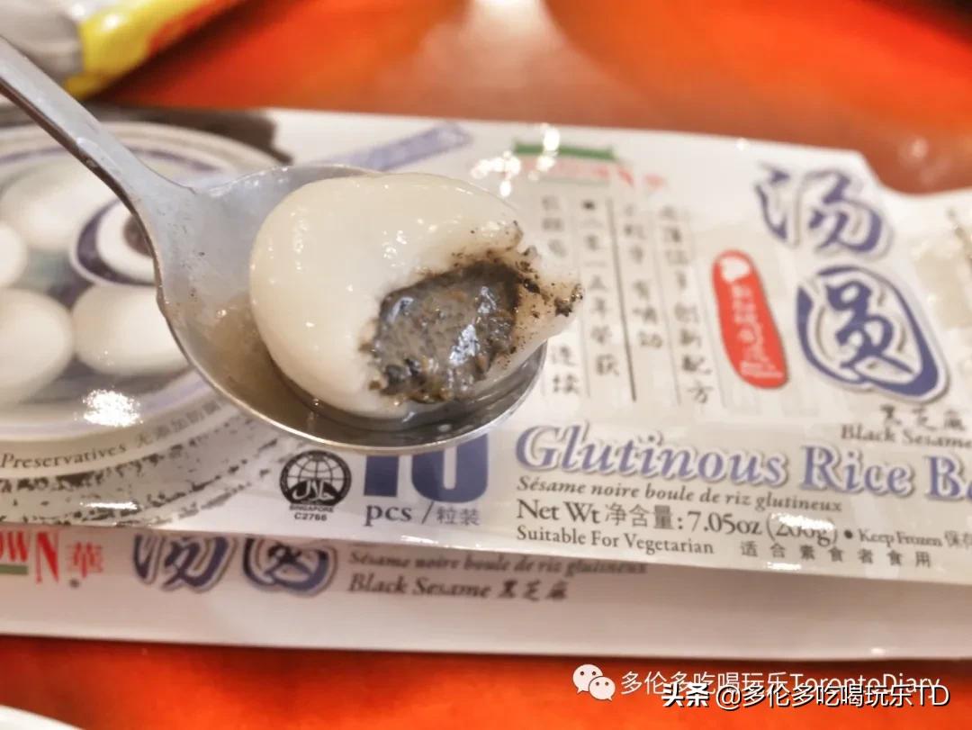 历时4小时豁出命吃掉多伦多超市16种汤圆的精华测评