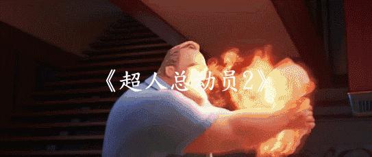 十部高分燃炸大片,十年超燃大片推荐