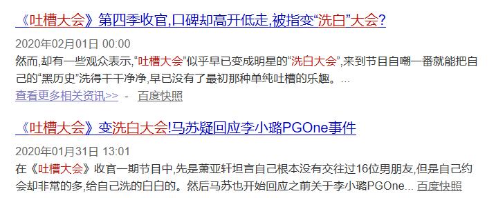 王自健瘦了,王自健40分钟以上的节目