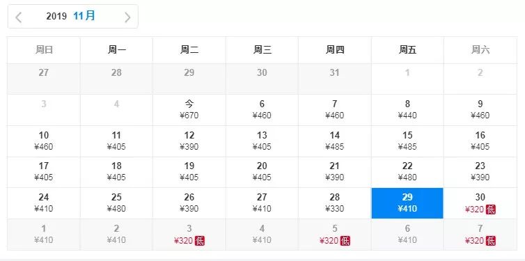 五一扬州飞厦门特价机票价格,11月12月特价机票价格表大全