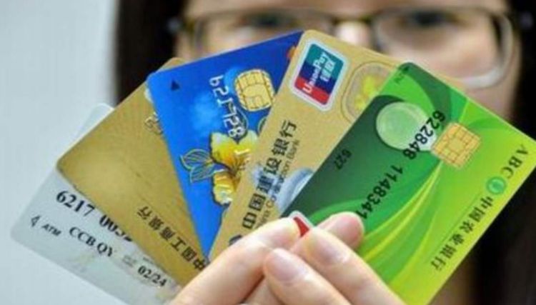 银行卡不用了该怎么办,银行卡不用了退回去的钱怎么办