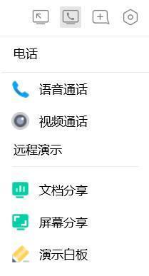 teamviewer鍦ㄥ鍔炲叕,鍥㈤槦鍗忎綔宸ュ叿teamviewer