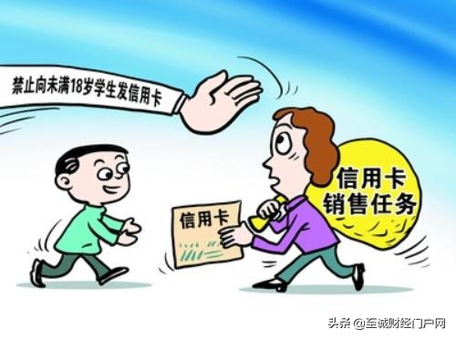 大学生可以办理信用卡,大学生可以办理信用卡吗在线申请