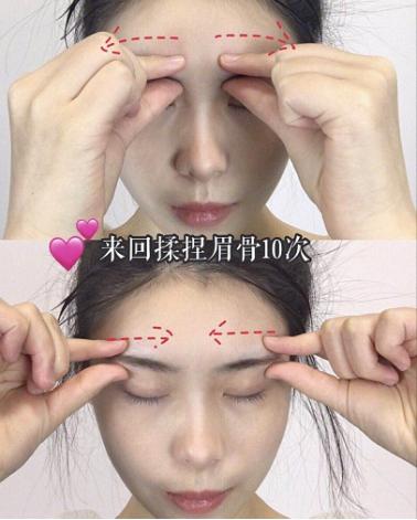 熊猫眼黑眼圈怎么去除,熊猫眼去黑眼圈需要几次有效果