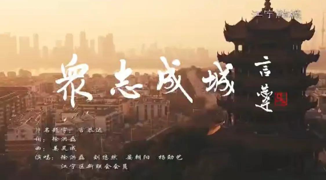 催人泪下抗疫歌曲众志成城,我们众志成城大合唱抗疫版