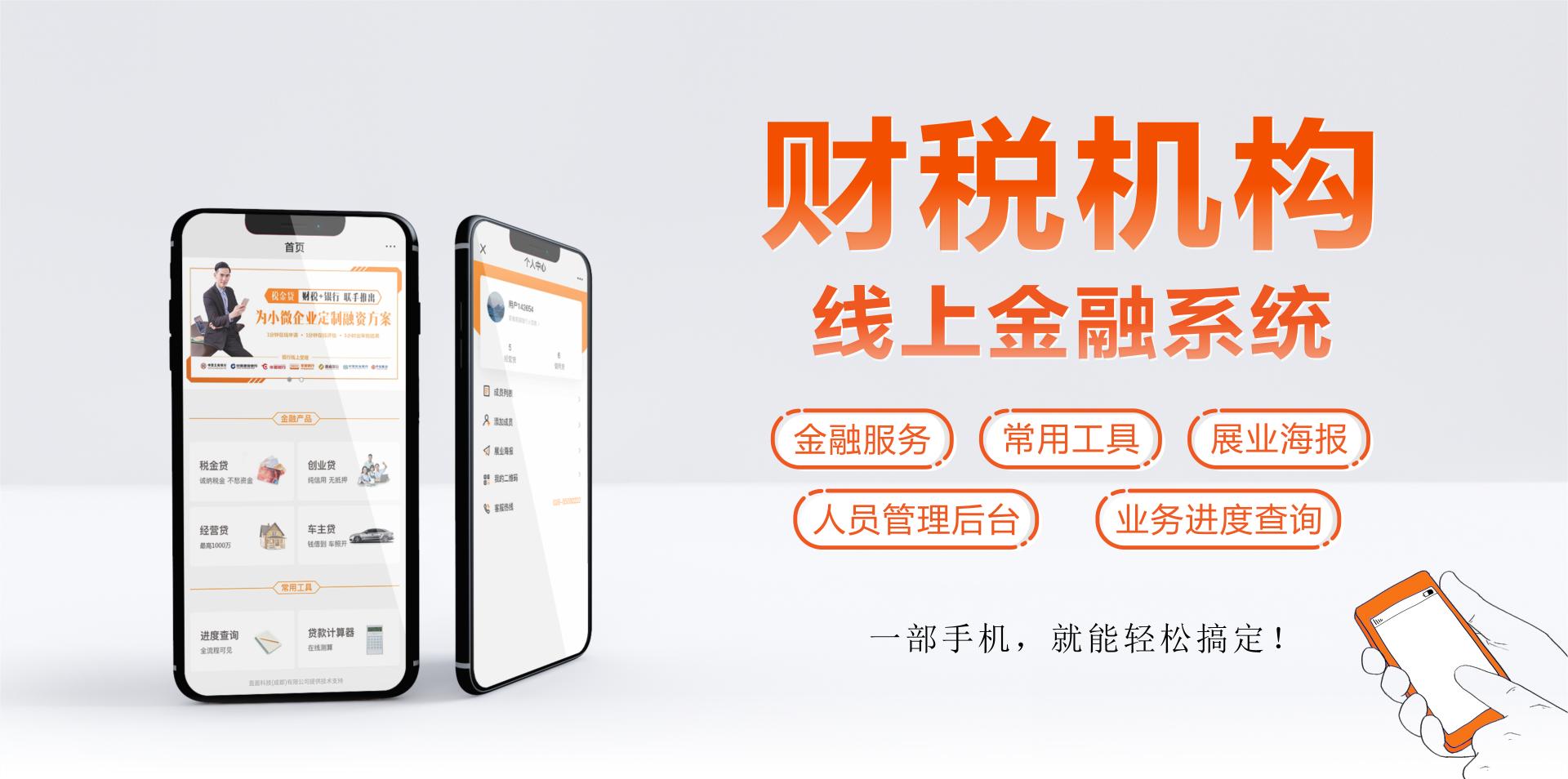 3个人的财税公司怎么做,财税公司一年收入