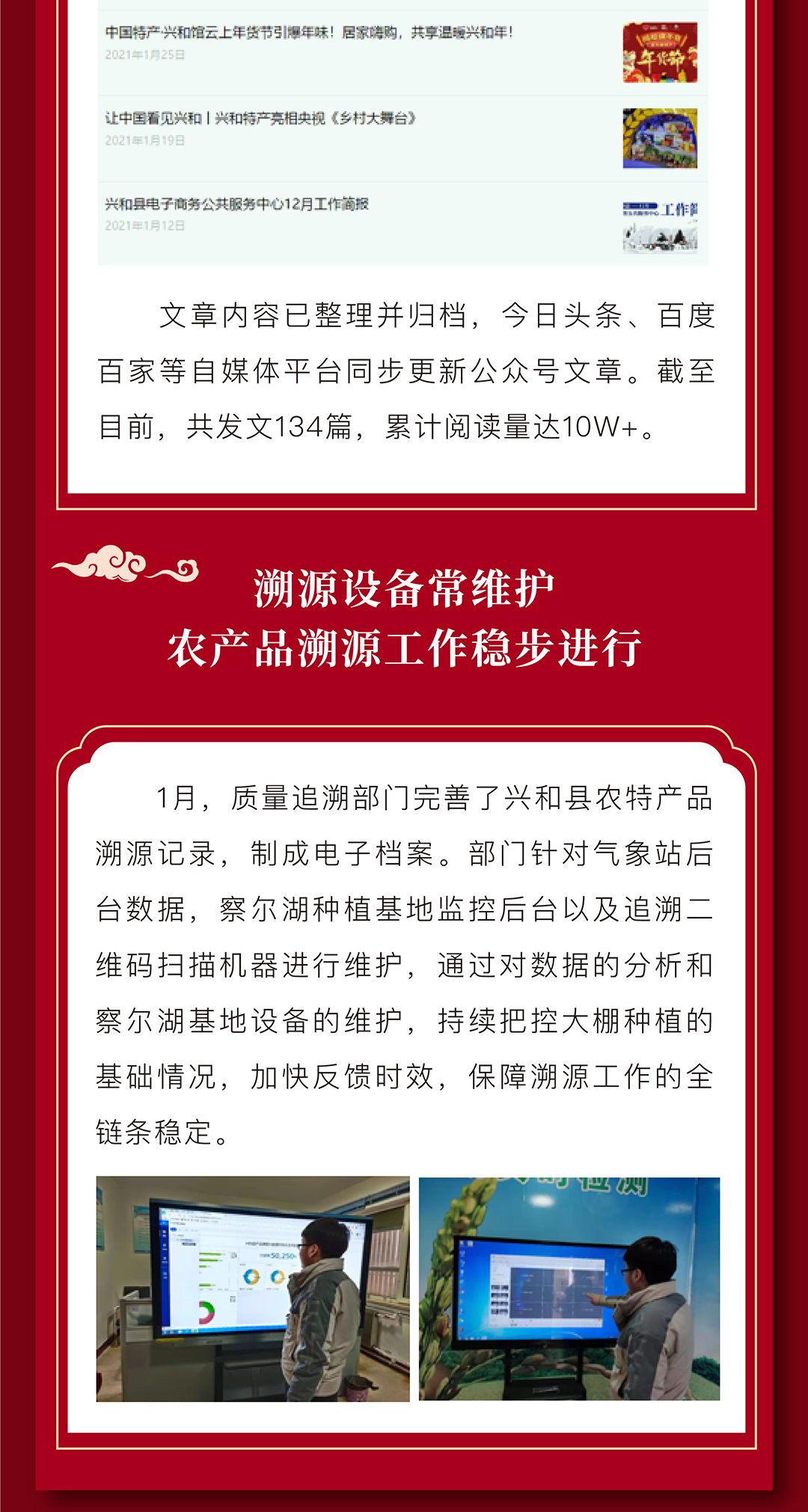 县电子商务服务中心全年工作方案,电子商务公共服务中心工作总结