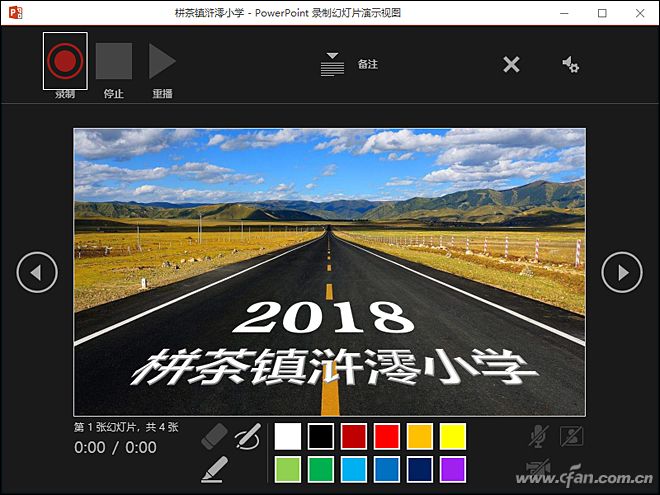 有保护的ppt怎么可以修改,办公小技巧ppt模板免费下载