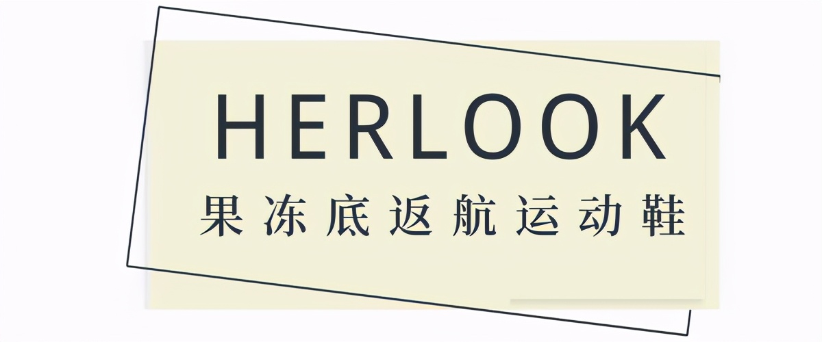 比较好看的女运动鞋,小学生运动鞋夏季网面洋气