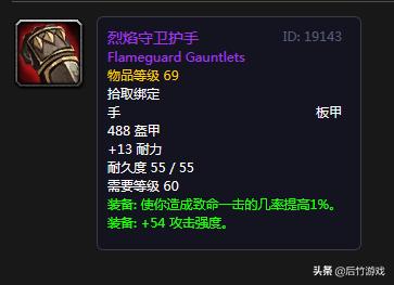 魔兽世界克苏恩可以爆什么,魔兽世界3.3.5狂暴战最牛逼装备