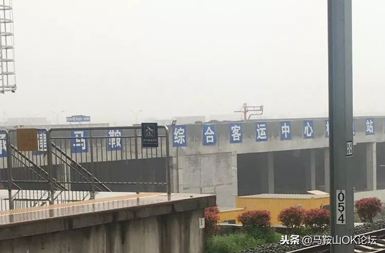 马鞍山新增客运中心,马鞍山客运站建在哪里